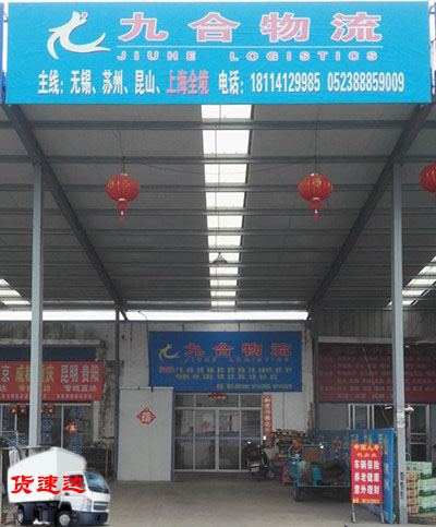 九合1.jpg