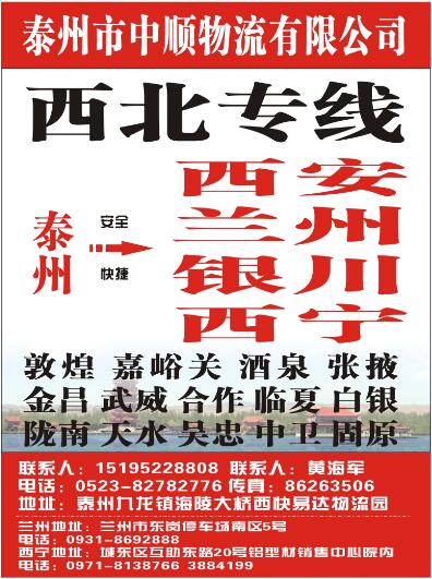 中顺.jpg 中顺.jpg